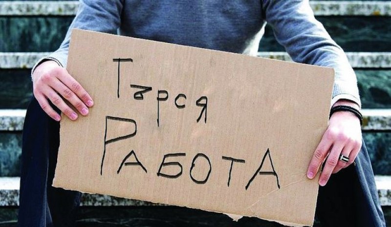 Заради ковид мерките – скача броят на безработните. Вижте с колко!