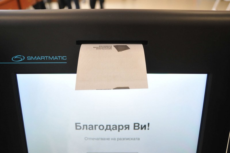 Как гласуваме на вота 2 в 1? 12 лесни стъпки – описани една по една. Вижте ги!