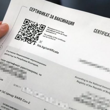 Огромен ръст на извадилите зелен сертификат у нас