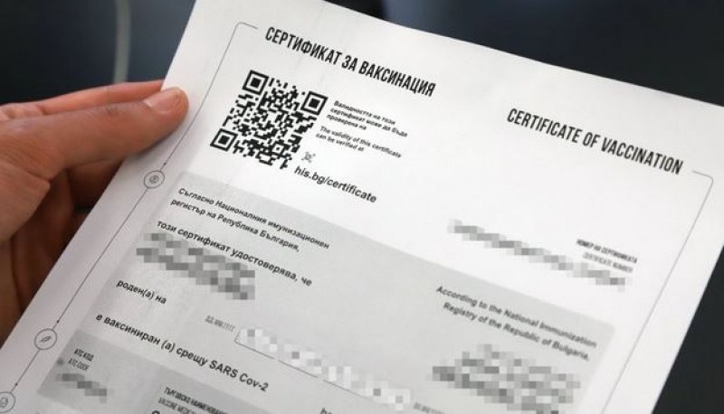 Огромен ръст на извадилите зелен сертификат у нас