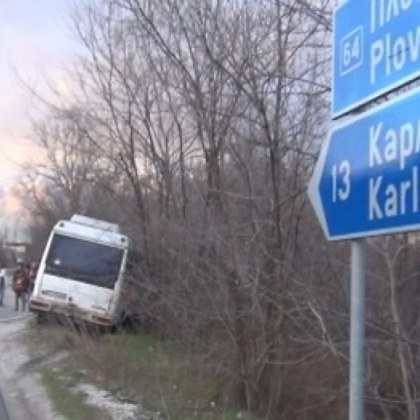 Стана ясна причината за катастрофата край Карлово. Две жени са в болница*