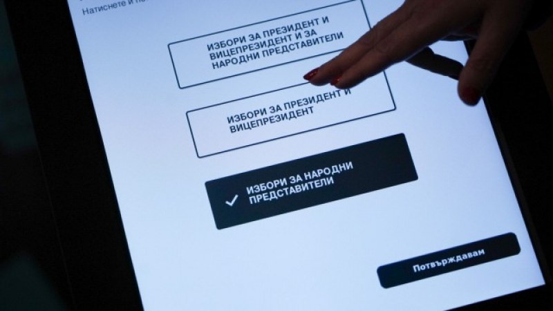 Социолозите от 