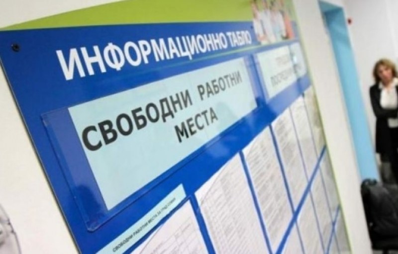 Бизнесът пуска обяви за работа. Търси: ваксинирани със зелен сертификат