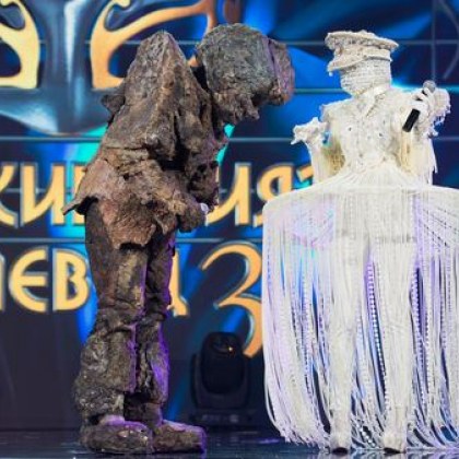Падна деветата маска в