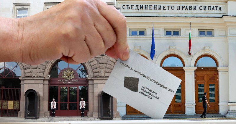 България избра своя парламент, но не избра своя президент