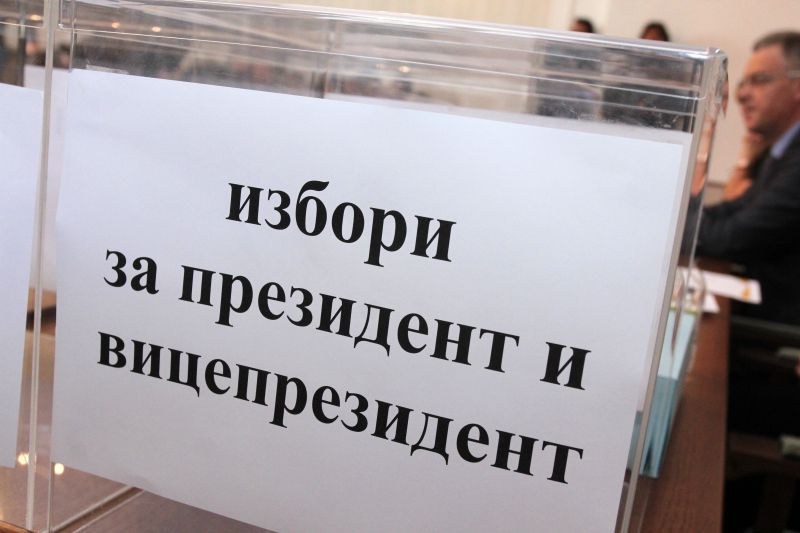 Близо 11% обработен вот: Балотаж между Радев и Карадайъ