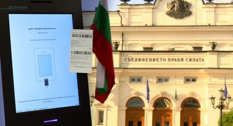 Близо 11% обработен вот: Първи са ПП, след тях ДПС и ГЕРБ