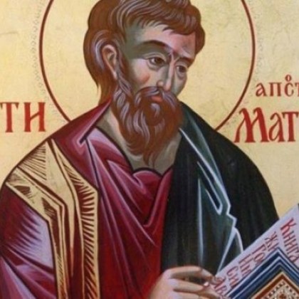 И днес има именици! Честит празник!