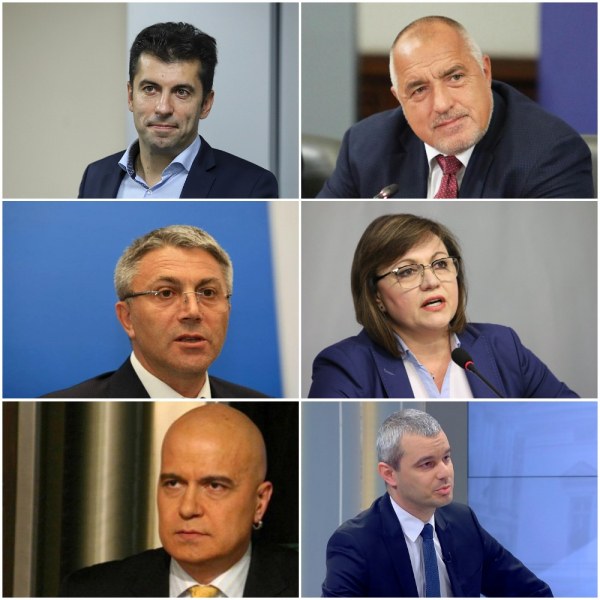 Това са резултатите при почти 100% обработени протоколи
