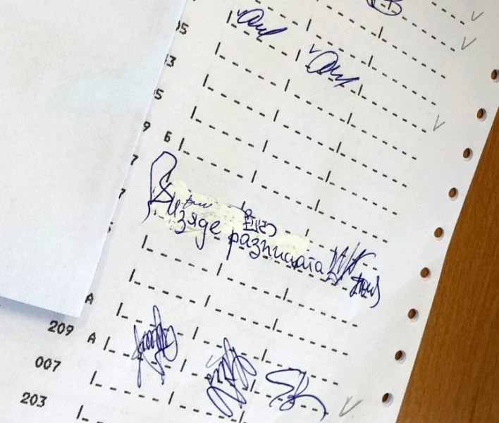 Изяде разписката… на 74 години, бивша учителка по информационни технологии