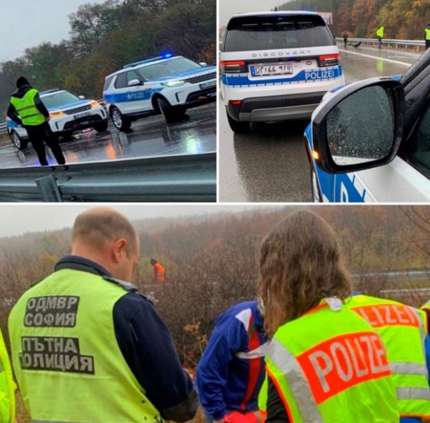 Германски полицаи помогнаха на катастрофирали на  АМ 
