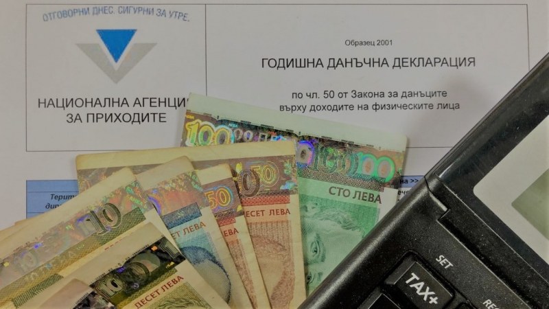 Данъчни облекчения: 450 лева за всяко дете. Ето и какви са условията