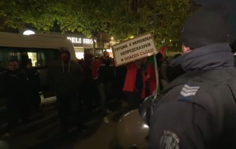 Протест пред турското посолство в София, полетяха ябълки
