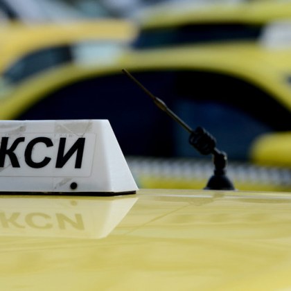 Таксито – лукс! Столичните жълти коли с рязък скок в цените. Вижте с колко