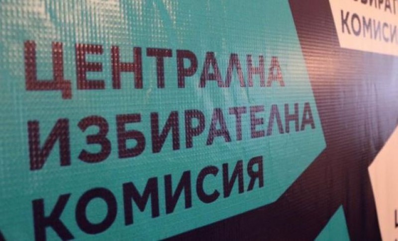 Изборно нарушение в Бургаско: В секция се говорело на турски език