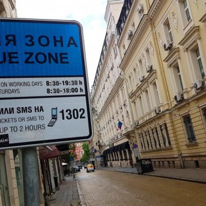 Разширената