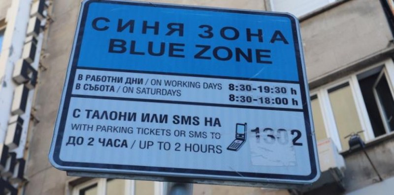 От днес: Разширена 