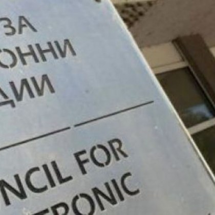 СЕМ за казуса с в. "Труд": Свободата на словото не бива да се застрашава