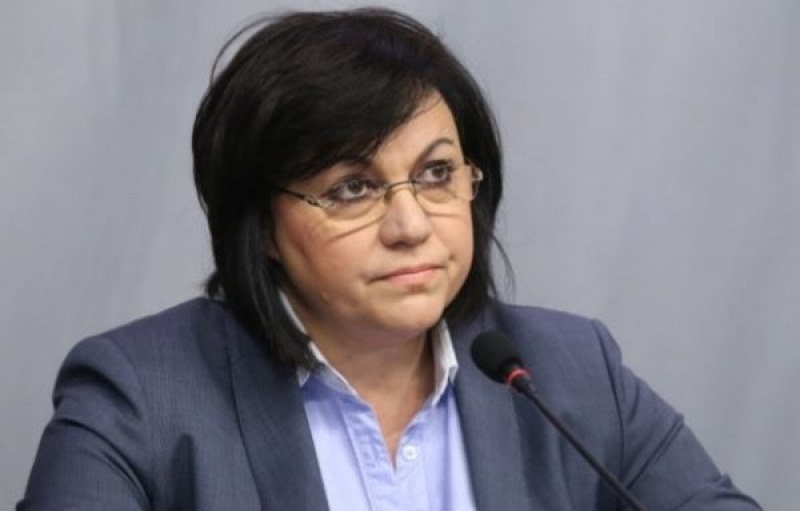 БСП даде съгласие за подписване на коалиционното споразумение