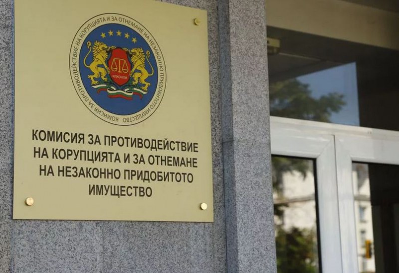 КПКОНПИ отнема 75 000 лв. от шефа на КРС, раздал си ги като бонуси