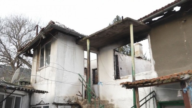 Без дом на Бъдни вечер: Баща и децата му загубиха всичко в пожар СНИМКИ