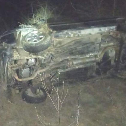 Млада жена се обърна с