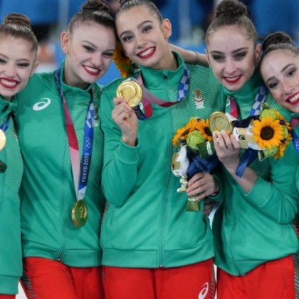 Ново: Компютърната система ще оценява гимнастичките