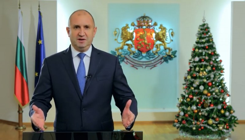 Обръщението на президента по случай Нова година