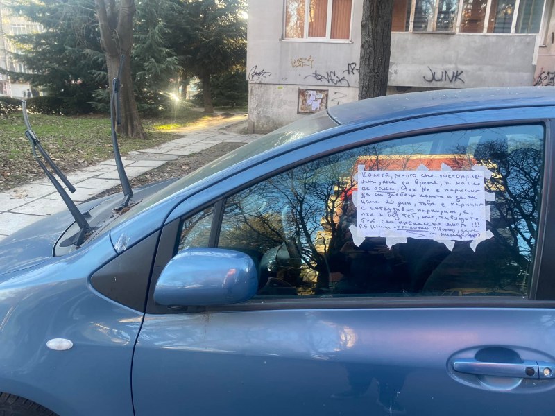 Към шофьор, паркирал пред блок: 