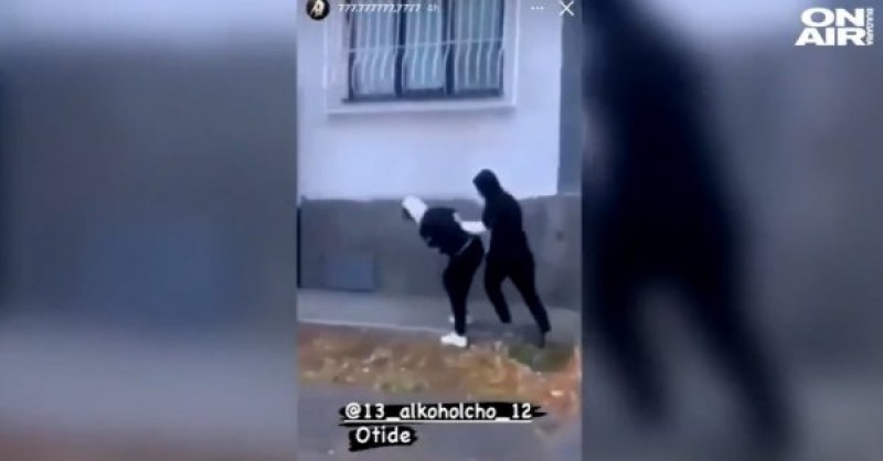 След мелето в 