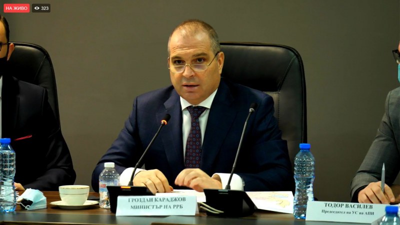 Магистрала 