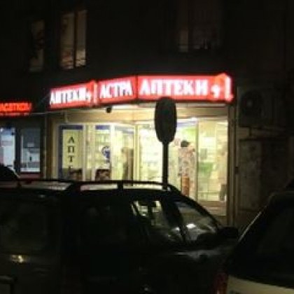 Убийците от Русе са откраднали 65 000 в лева и евро. Мотивът им е грабеж