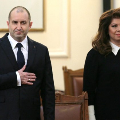 Президентската двойка Румен Радев и Илияна Йотова положиха клетва за