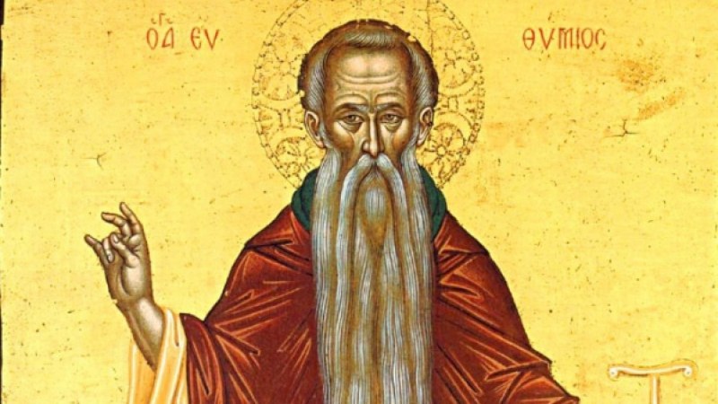 На 20 януари църквата почита паметта на свети Евтимий, патриарх