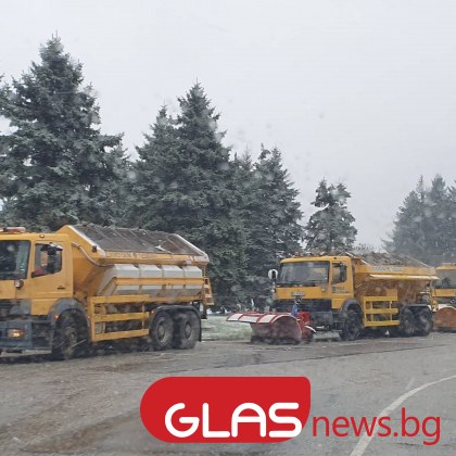 В София тази нощ във връзка с валежите от сняг