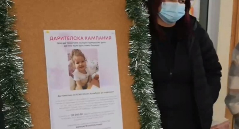 Асеновградчани в помощ на 3-годишно момиченце