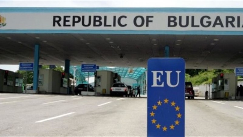 Нов граничен пункт ще бъде изграден между България и Република