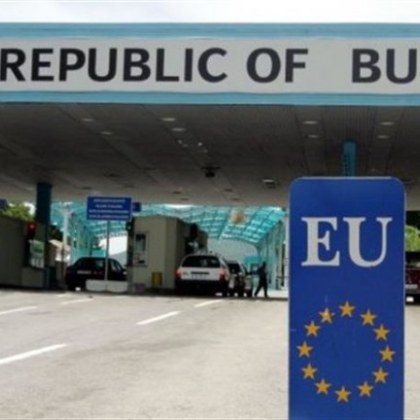 Нов граничен пункт ще бъде изграден между България и Република