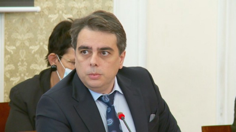 Вицепремиерът и министър на финансите Асен Василев обяви, че няма