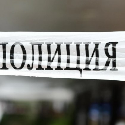 Дядо помля до смърт жена си в Плевен. 82-годишният мъж е в ареста