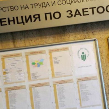 Започва нов прием на документи по мярката "60/40"