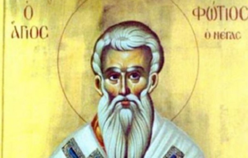 Православната църква почита на 6 февруари паметта на Св. Фотий