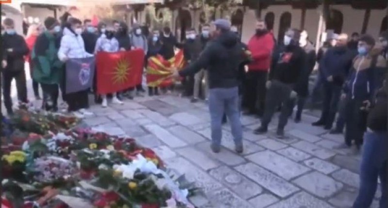 Накъсаха трикольорните ленти на българските венци, поднесени на гроба на Гоце Делчев