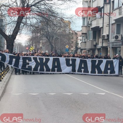 Привърженици Ботев Пд се събраха на протест пред Колежа за