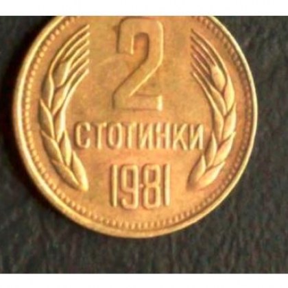 Пазите ли стари монети в дома си Ако имате някоя