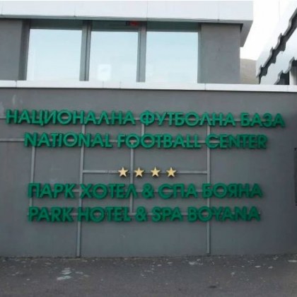 Голяма промяна за ограниченията за чужденците в българския футбол