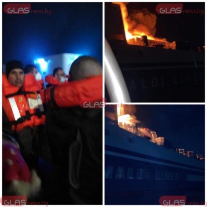 9 български граждани са в неизвестност след пожара избухнал на