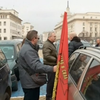 Протест на ВМРО в центъра на София от партията