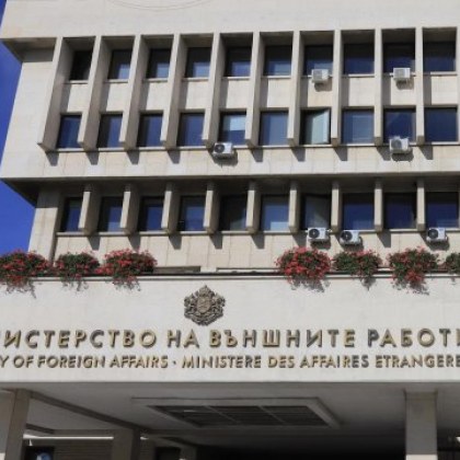 Външното ни министерство категорично отрече информациите че има българин отвллечен