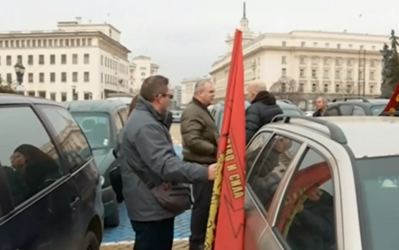Протест на ВМРО в центъра на София - от партията
